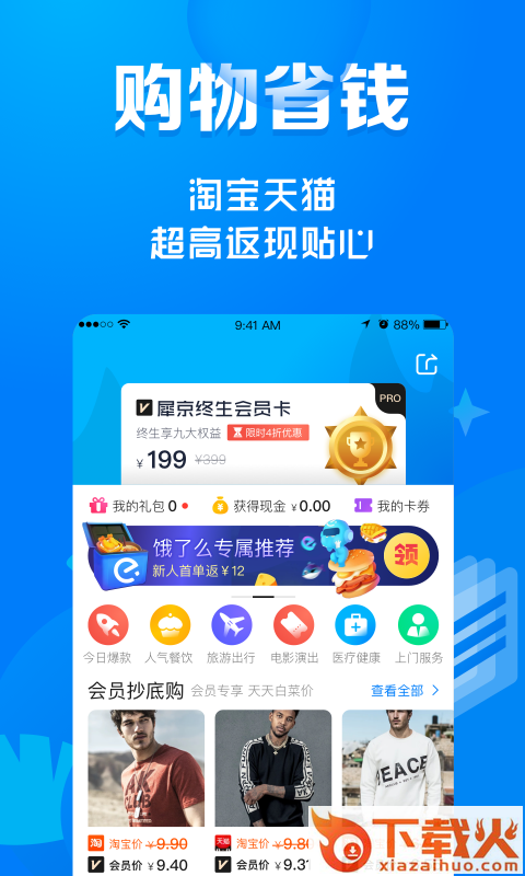 犀京app截图2