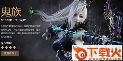 西游之路手游百度版下载截图1