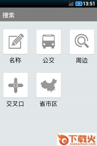 悠悠导航下载截图2