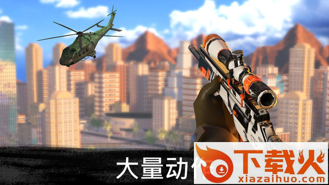 射手竞技场截图2
