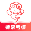 师来考编最新版下载-师来考编appv1.0.8 安卓版
