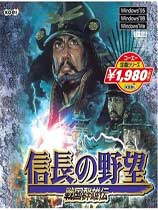 信长之野望3单机中文版下载-信长之野望3战国群雄传下载免安装绿色版