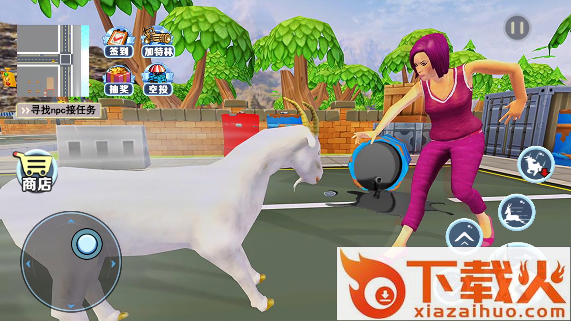 山羊城市模拟器 v1.0 安卓版截图1