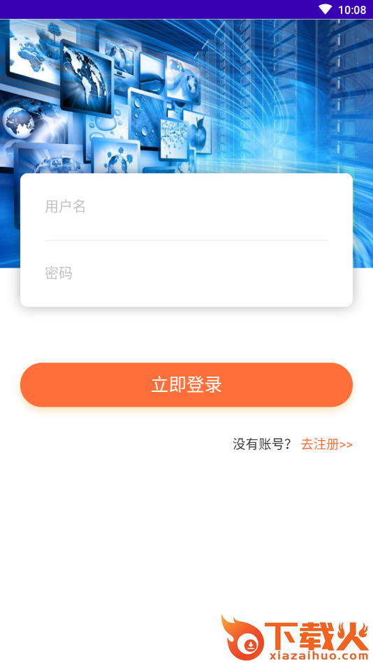 嘻嘻多-问卷调查挣钱app截图1