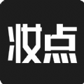 妆点app v1.0.8 安卓版