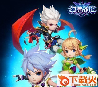 幻灵战记九游版截图3