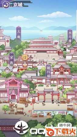 女帝的后宫九游版截图2