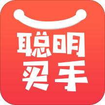 聪明买手app下载-聪明买手v0.0.20 安卓版