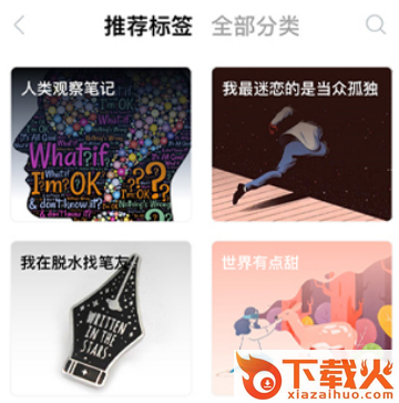 脱水 v3.1.1 安卓版截图3