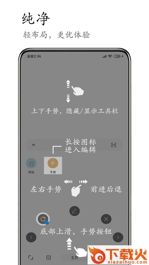 M浏览器最新版下载截图1