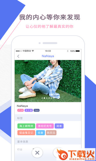 泡菜2.0app截图2