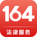 164壹律师app下载-164壹律师v3.2.2 最新版
