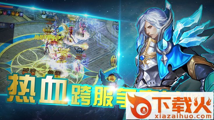 九州新世界手游截图1