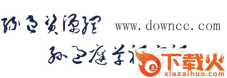 孙过庭草体字体