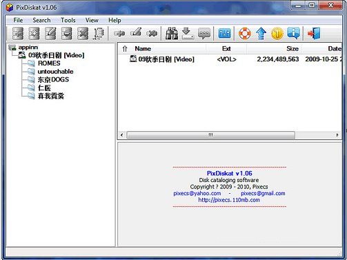 PixDiskat下载-PixDiskat(磁盘驱动器)下载v1.08 免费绿色版