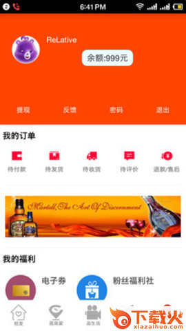 拼啪啪截图2