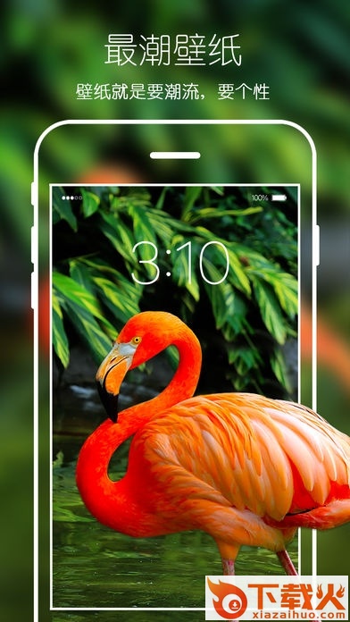 ios图标是10的壁纸软件