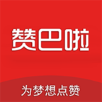 赞巴啦 v0.0.55 安卓版