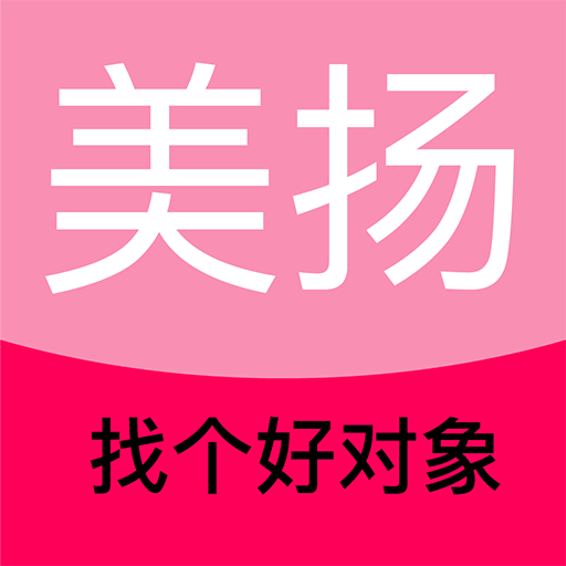 美扬-找个好对象 v1.0.0 安卓版 美扬-找个好对象 v1.0.0 安卓版