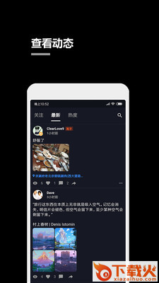 一个小秘密app截图1