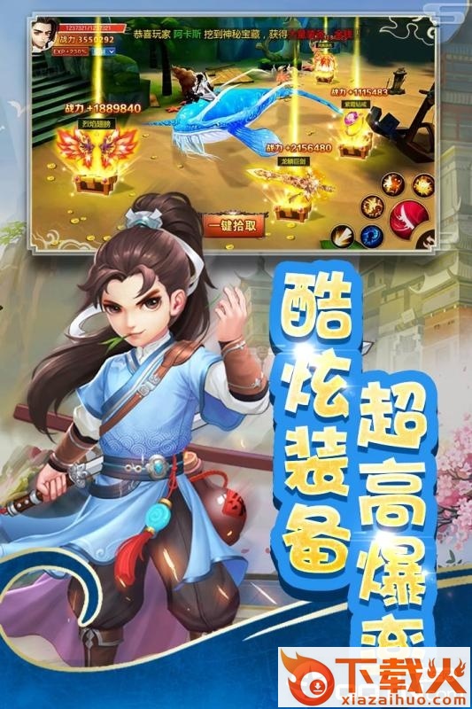 道友别推塔截图2