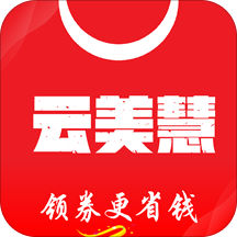 云美慧app下载-云美慧v1.0.0 安卓版