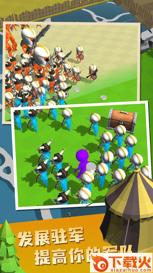 帝国指挥官游戏 v58 最新版截图2