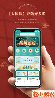 好多啦截图1