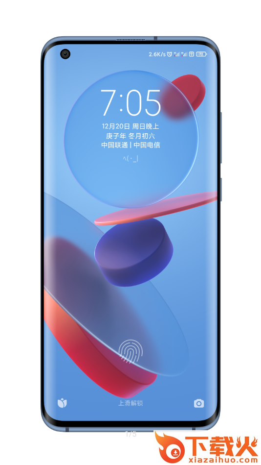 小米几何超级壁纸app截图1