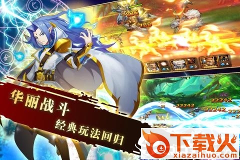 世界守卫军腾讯版截图2