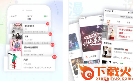 芒果悦读截图3