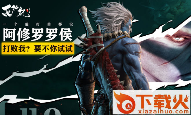 龙神万相神战九游版截图2