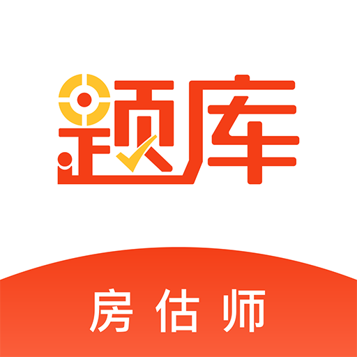 房地产估价师真题库app下载-房地产估价师真题库v1.02 安卓版