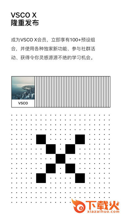 vsco全滤镜破解版2017截图2