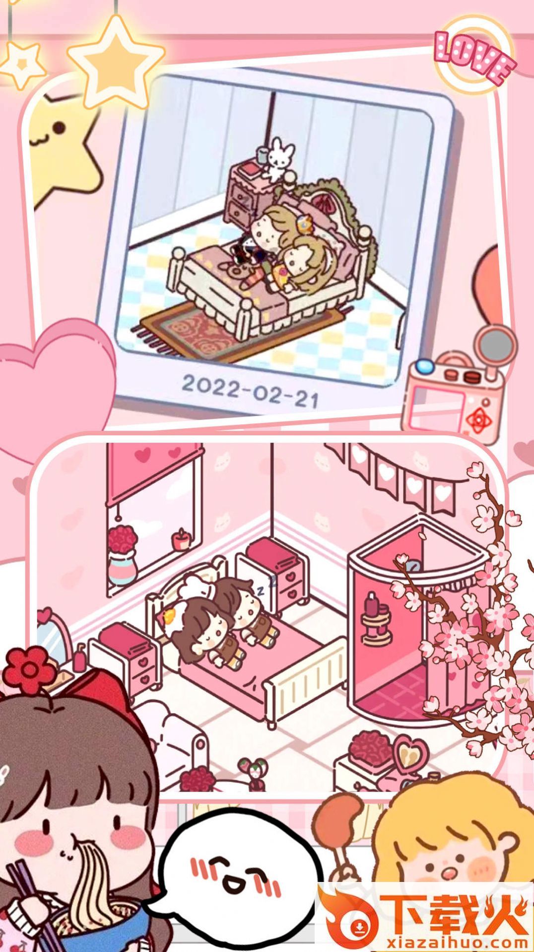 我的米加小城镇 v1.0 安卓版截图1