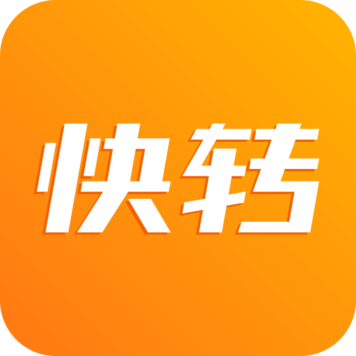 快转发安卓版下载-快转发appv6.5 最新版