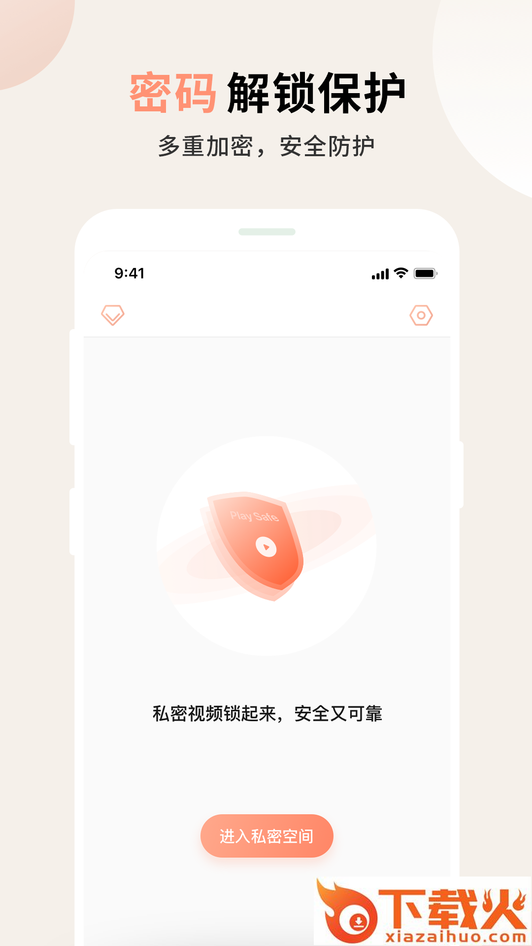 视频小组件截图1