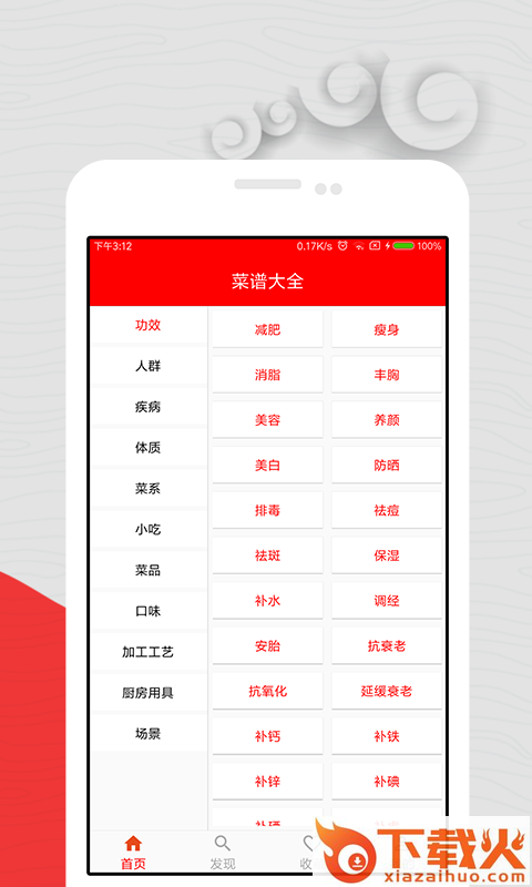 蛋蛋生活截图2