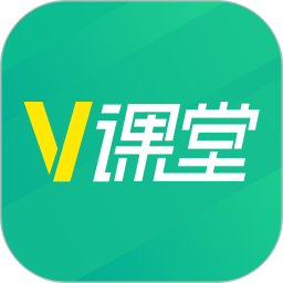 V课堂APP下载-V课堂v1.0.0 安卓版