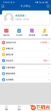学股网-学炒股截图1