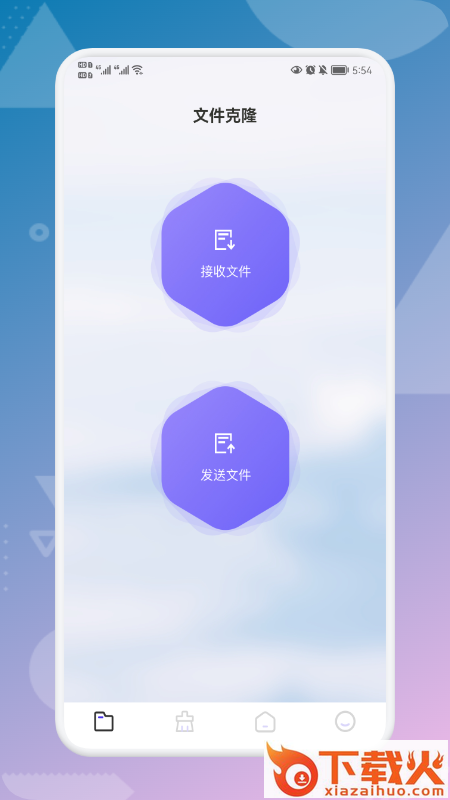 手机恢复教程大师app截图2