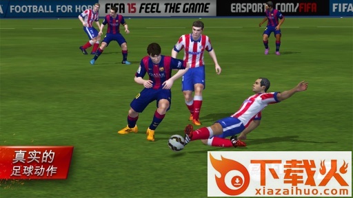 FIFA15截图2