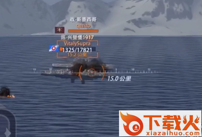 巅峰战舰百度版下载安装截图3