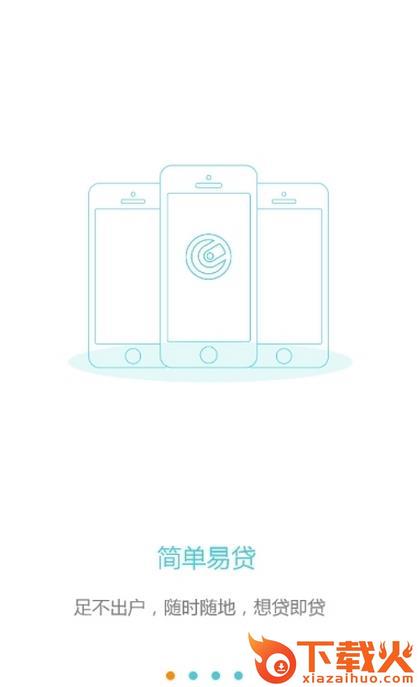 多享金汇app截图1