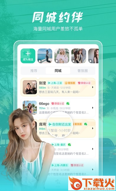 尤玩截图2