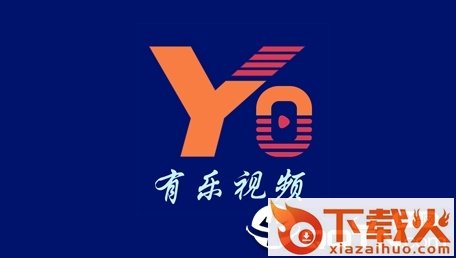 有乐视频app截图3