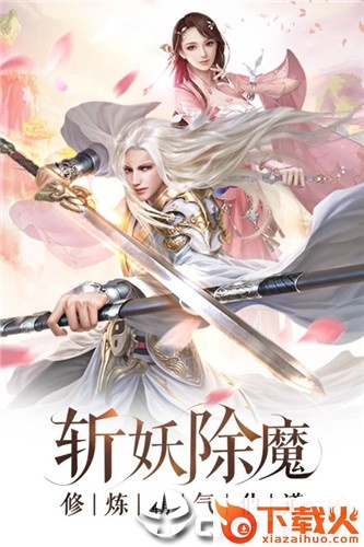 宸汐传游戏截图1