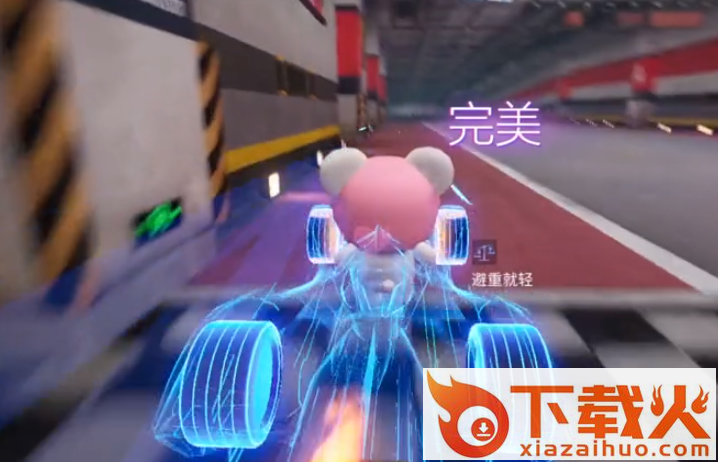 王牌竞速截图3