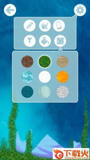 沙绘制沙箱截图2
