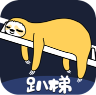趴梯app v1.2.0 安卓版